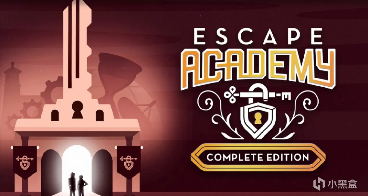 Epic赠送《逃脱学院》，已送1561元游戏！