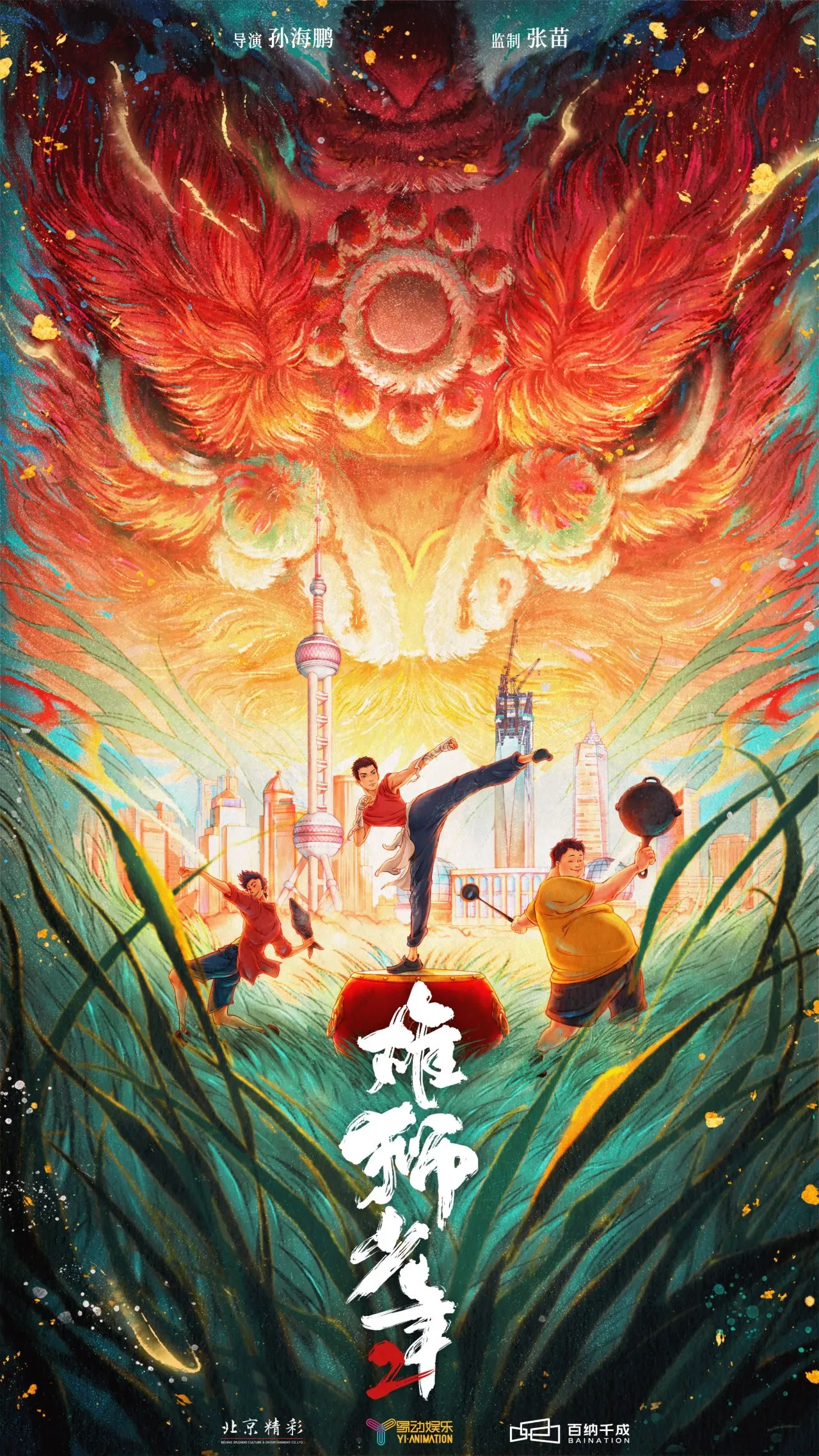 2024年待上映国产电影一览，有你期待的电影吗？