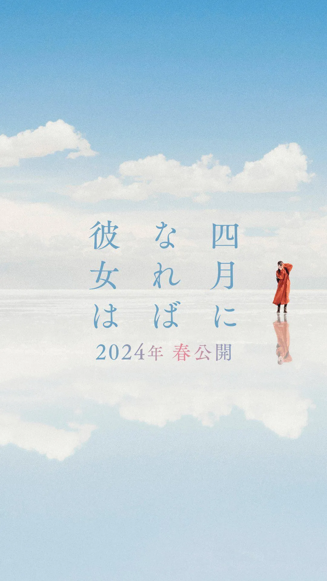 2024年全球待上映热门电影一览