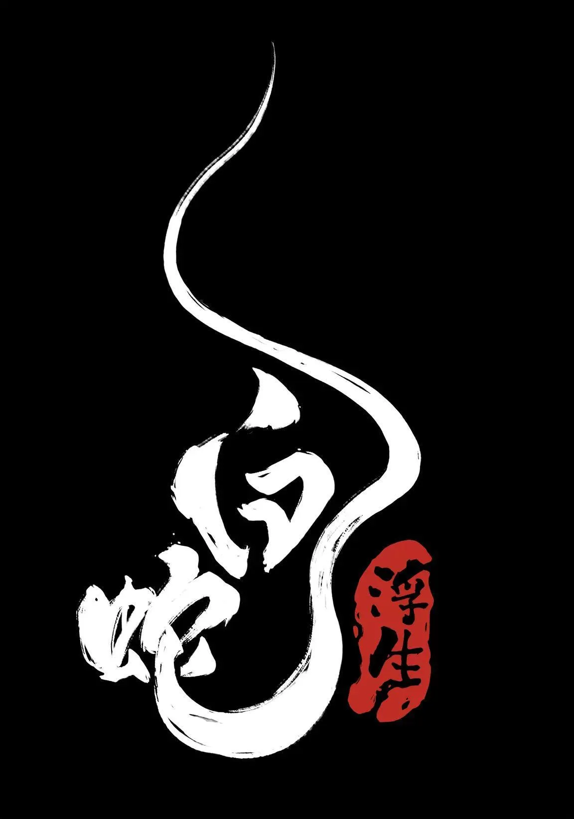 2024年待上映国产电影一览，有你期待的电影吗？