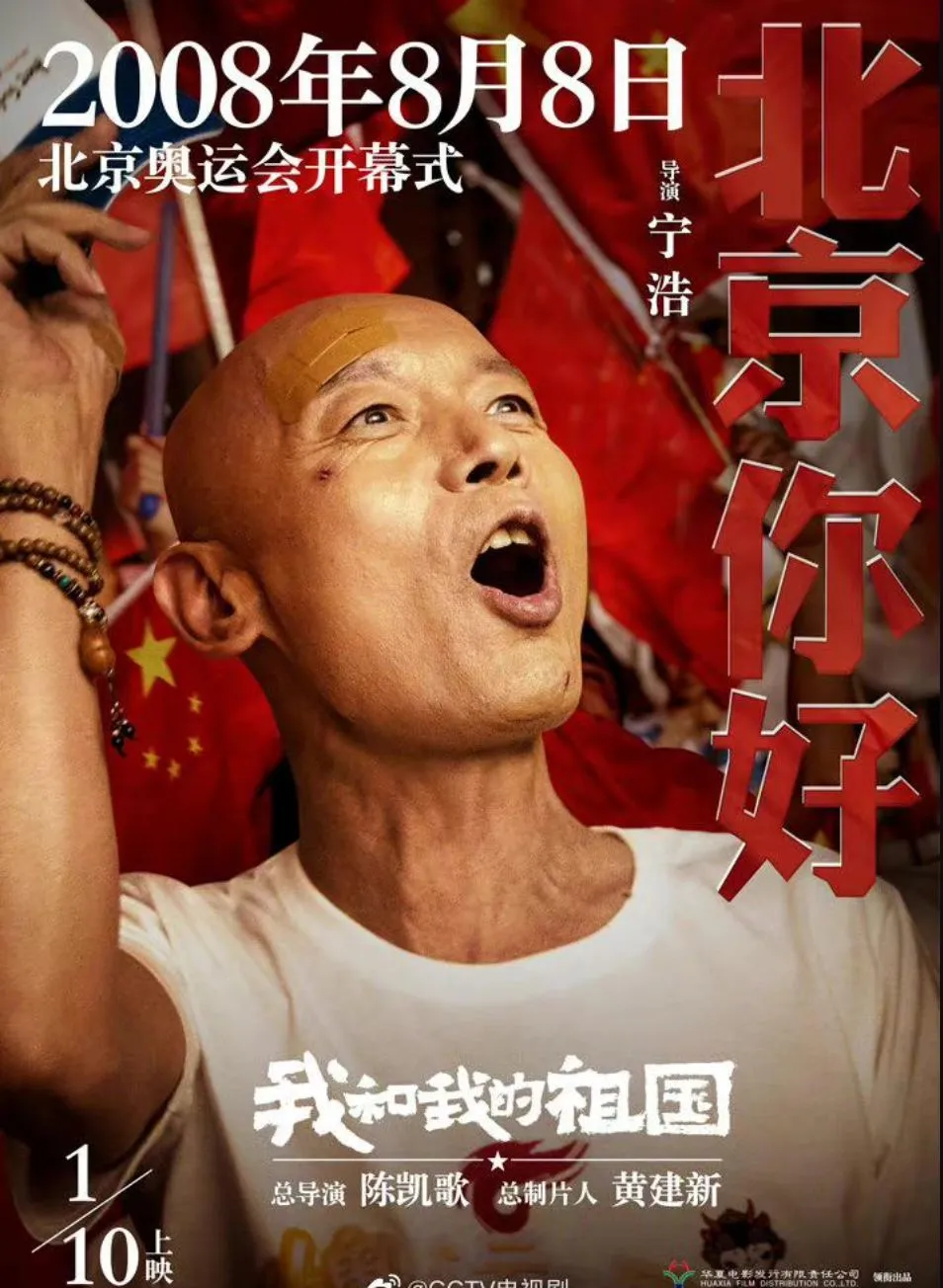 2024年待上映国产电影一览，有你期待的电影吗？