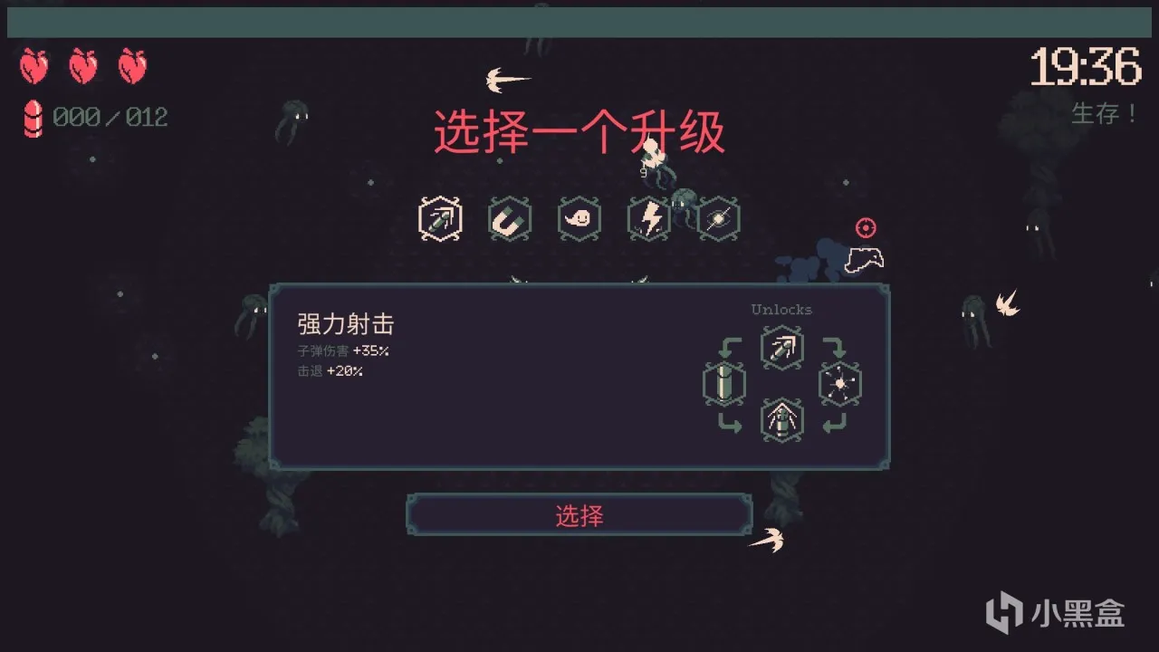 EPIC喜加一：一键领取《黎明前二十分》，限时一天免费