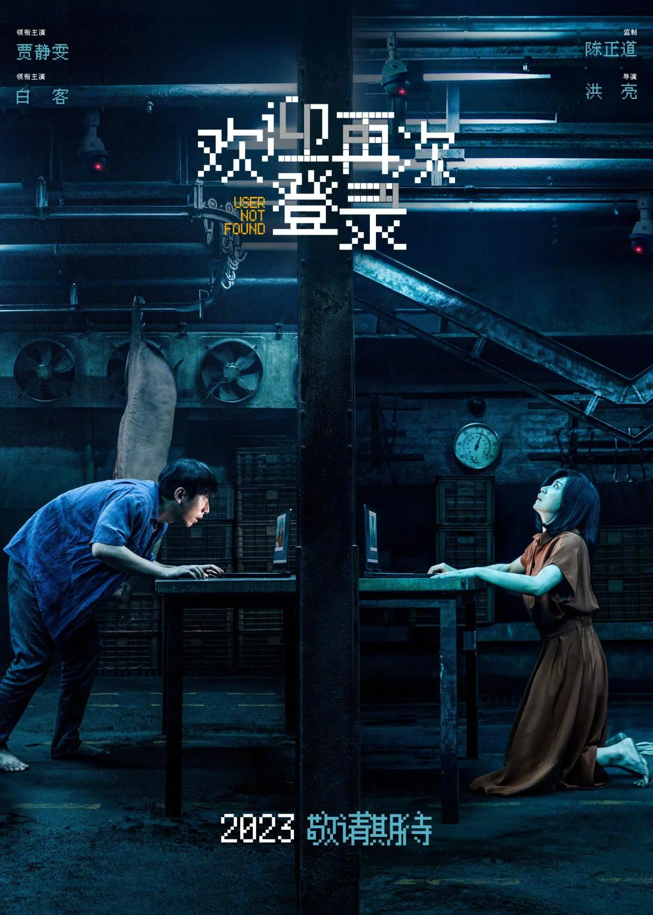 2024年待上映国产电影一览，有你期待的电影吗？
