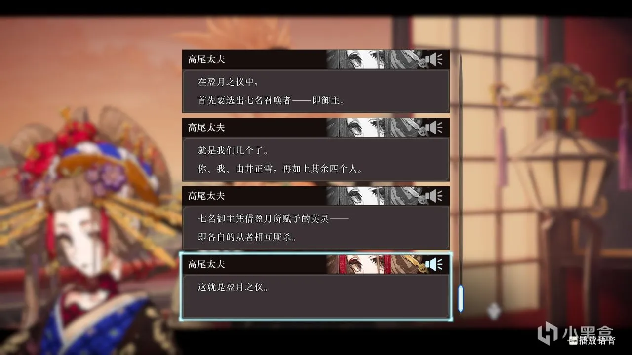 卫星最速落地记录？谈谈《Fate/Samurai Remnant》的破圈之战