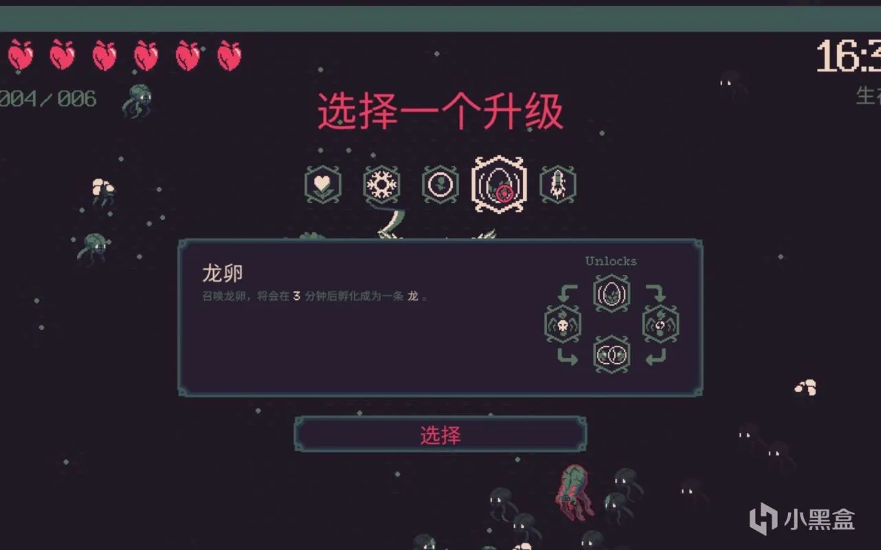 EPIC喜加一：一键领取《黎明前二十分》，限时一天免费