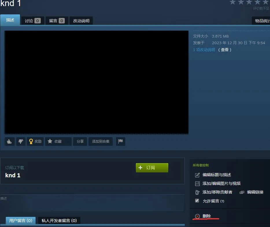steam个人资料动态展柜制作教程