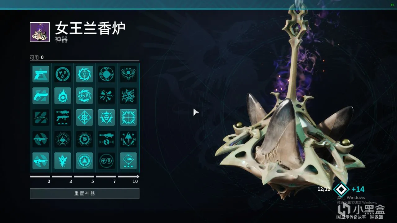 终愿赛季火猎常用配装推荐
