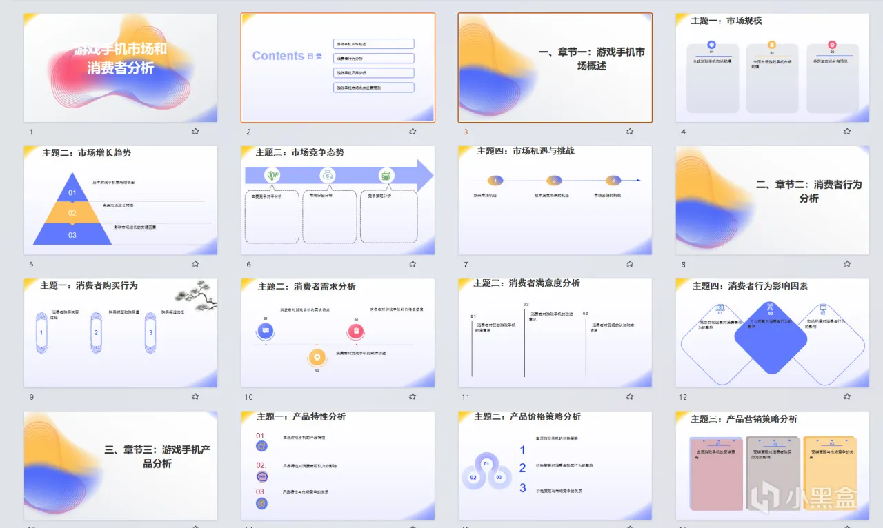 买键盘送AI大模型？！科大讯飞D1 星火版 体验分享