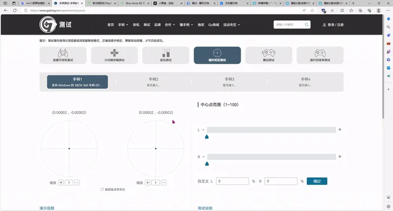 ps5精英手柄，求好不求全，很挑人的雷蛇幻影战狼V2专业版