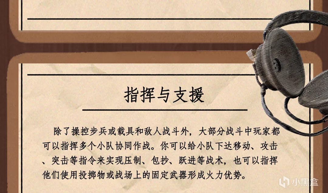 【留言抽充值卡】 可单兵 可战术《卫国战争》众筹火热进行中！
