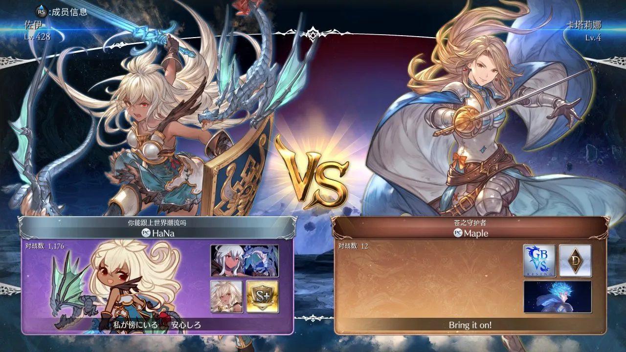 『碧蓝幻想 Versus: 崛起』：碧蓝格斗新篇章兼集大成者