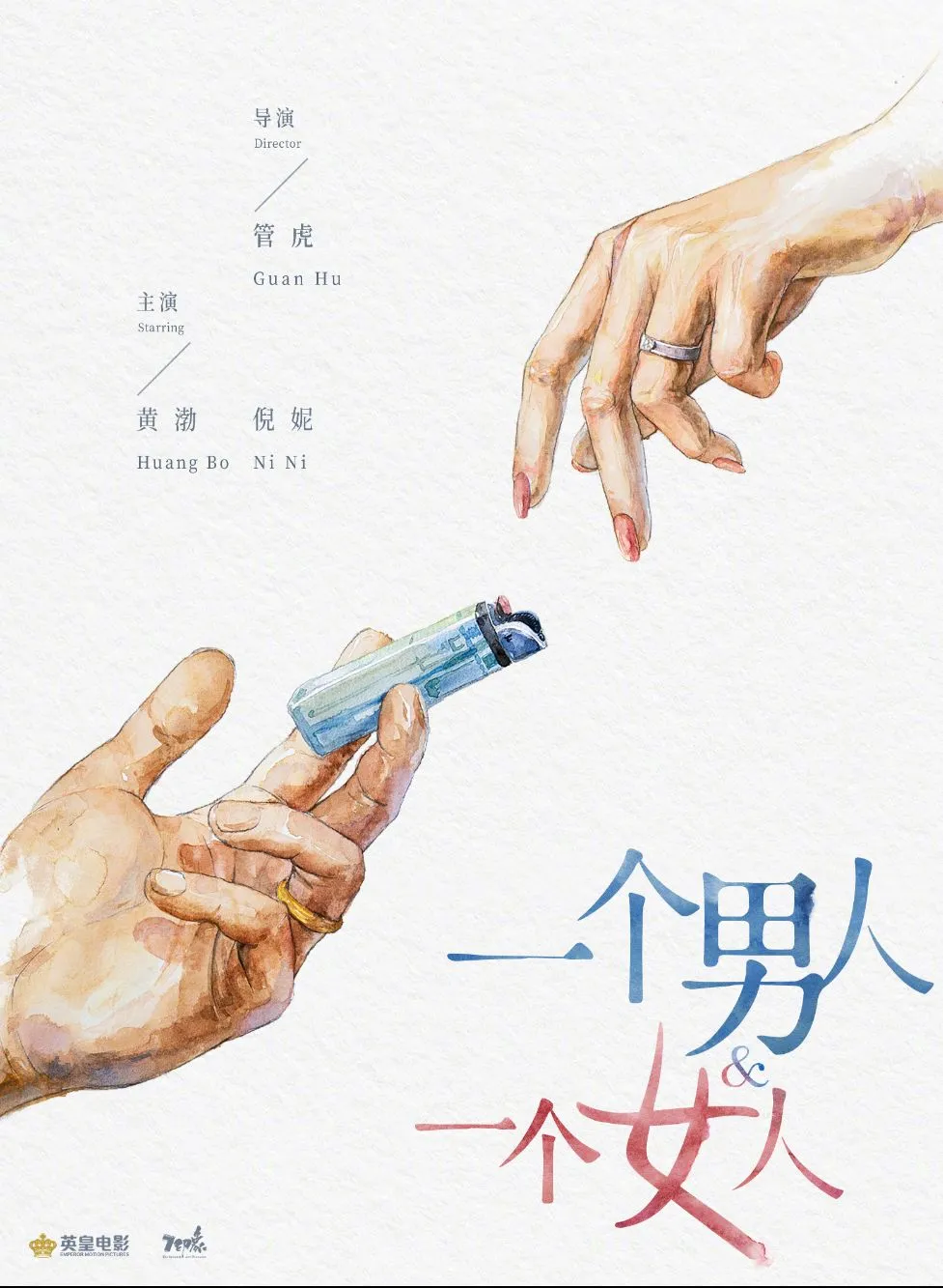 2024年待上映国产电影一览，有你期待的电影吗？