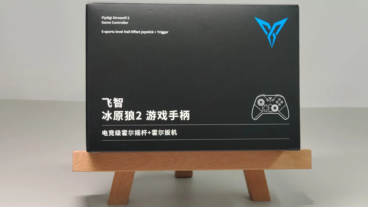 手柄萌新的第一个手柄——飞智冰原狼2