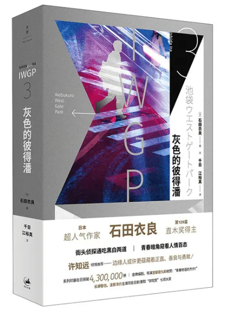 我在2023年读过的那些闲书推荐