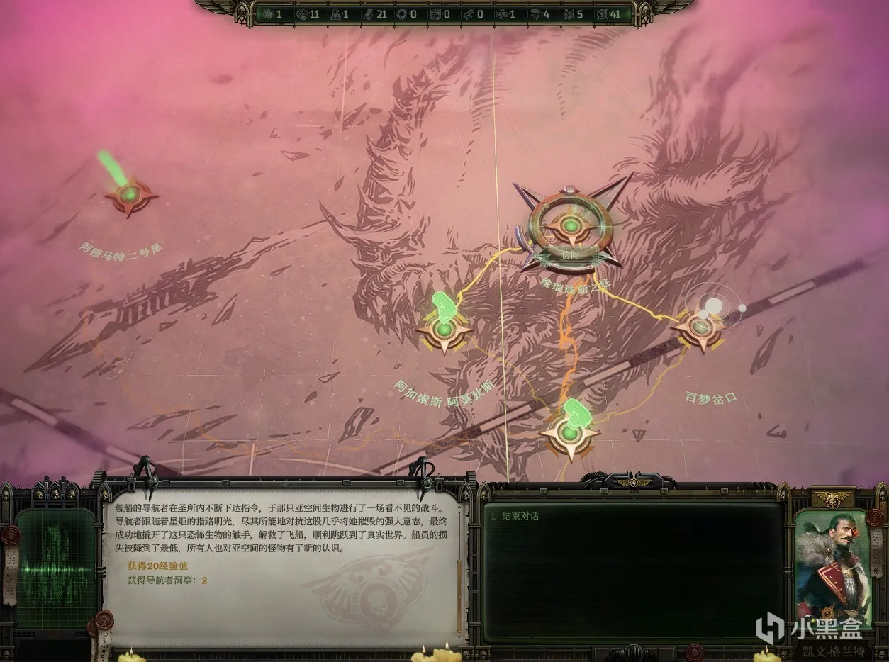 《战锤40K：行商浪人》玩后感：没有金刚钻，别揽瓷器活