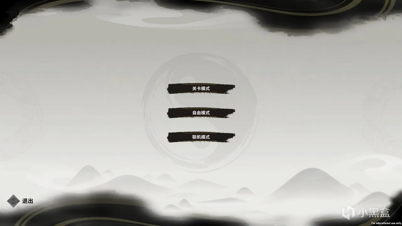 《逍遥仙游图》修仙时代大富翁，可真是诠释了什么叫勾心斗角