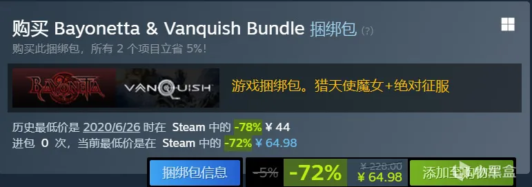 Steam冬促30款打折游戏，附带捆绑包介绍助你查漏补缺！