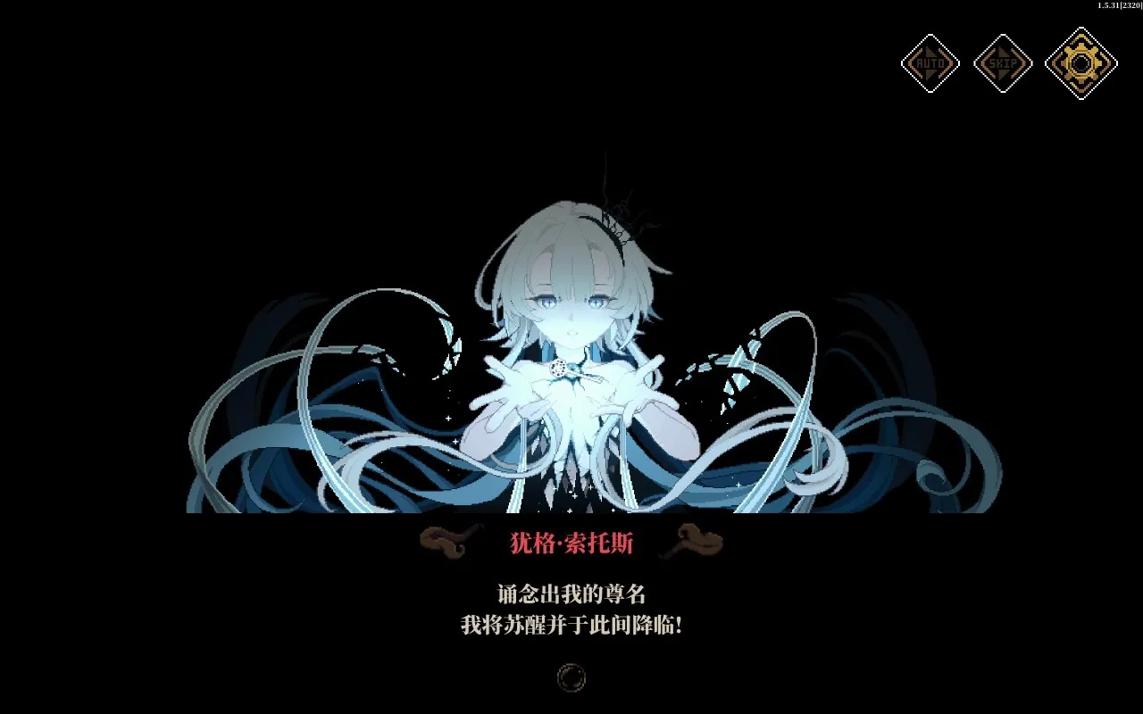 年轻人的第一款电子跑团？克苏鲁系TRPG「人格解体」