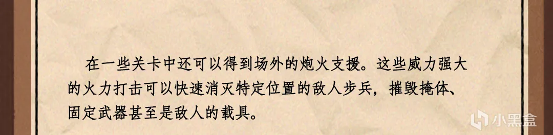【留言抽充值卡】 可单兵 可战术《卫国战争》众筹火热进行中！