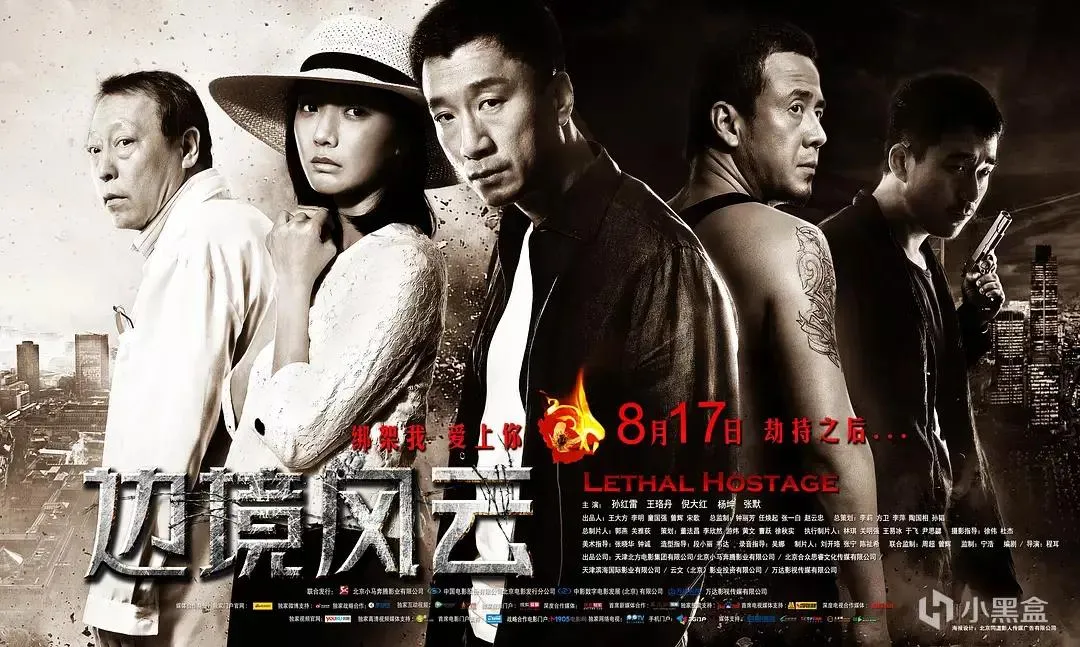 2023年年度电影大盘点与推荐（上半年）