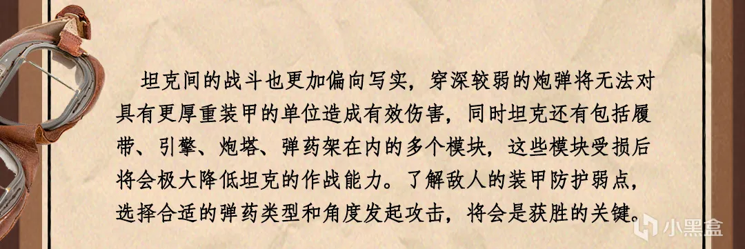 【留言抽充值卡】 可单兵 可战术《卫国战争》众筹火热进行中！