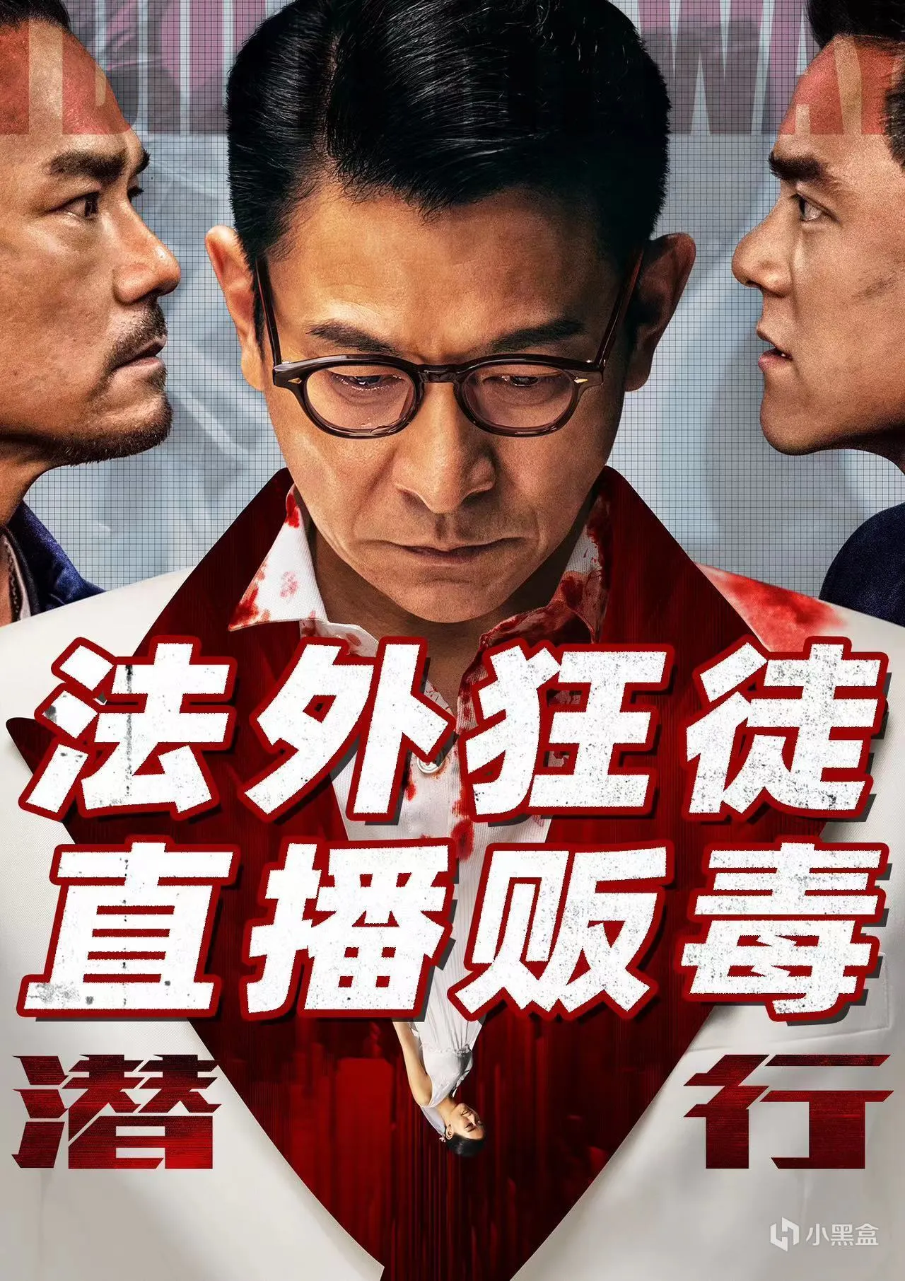 “史上最强”元旦档票房（？）