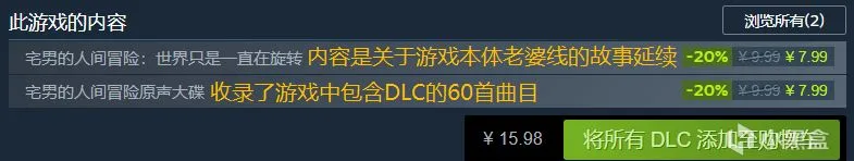 Steam冬促30款打折游戏，附带捆绑包介绍助你查漏补缺！