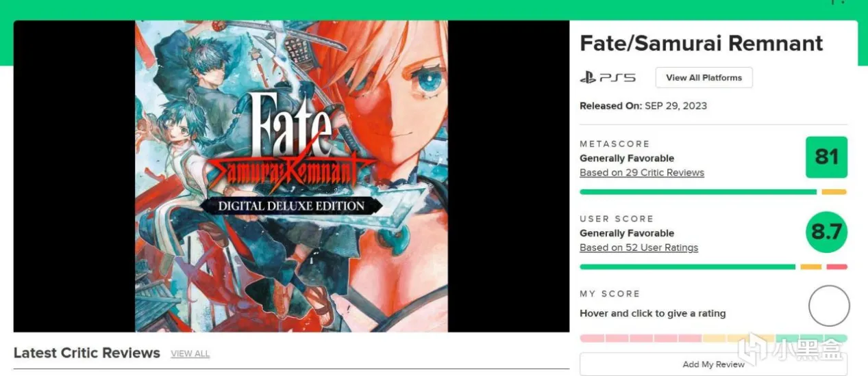 FSRのSaber大考据，历史上的日本武尊居然是这样的？