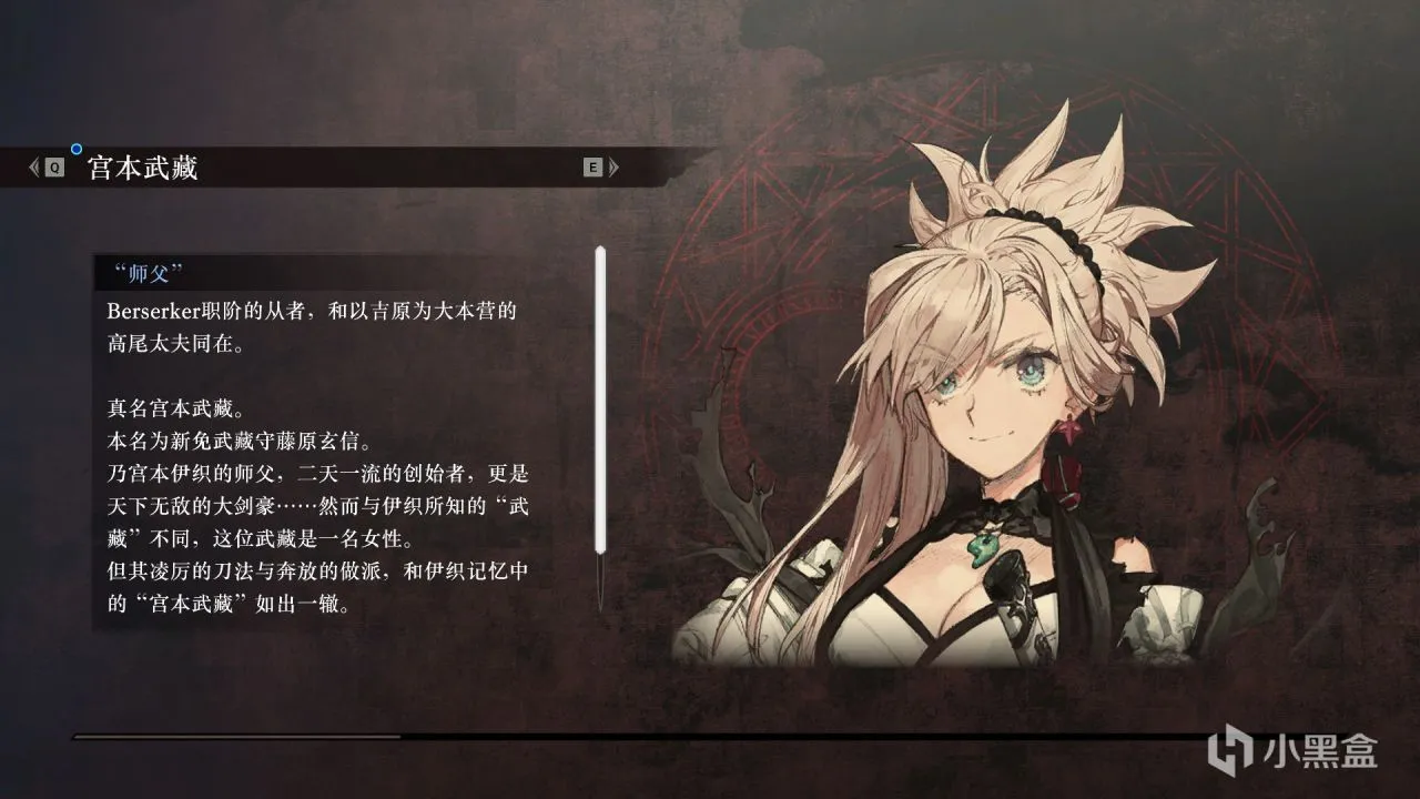 卫星最速落地记录？谈谈《Fate/Samurai Remnant》的破圈之战