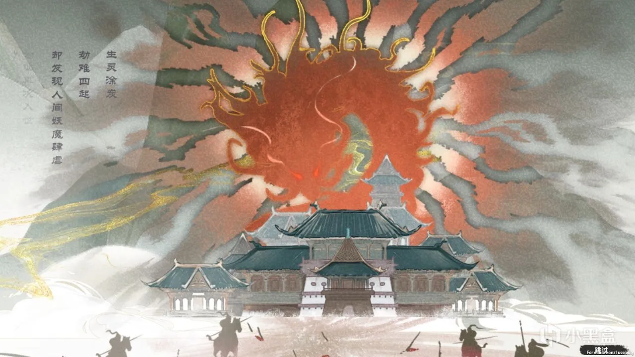 《逍遥仙游图》修仙时代大富翁，可真是诠释了什么叫勾心斗角