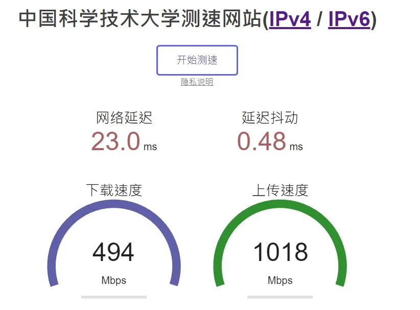 关于宿舍网提速的另一种方案