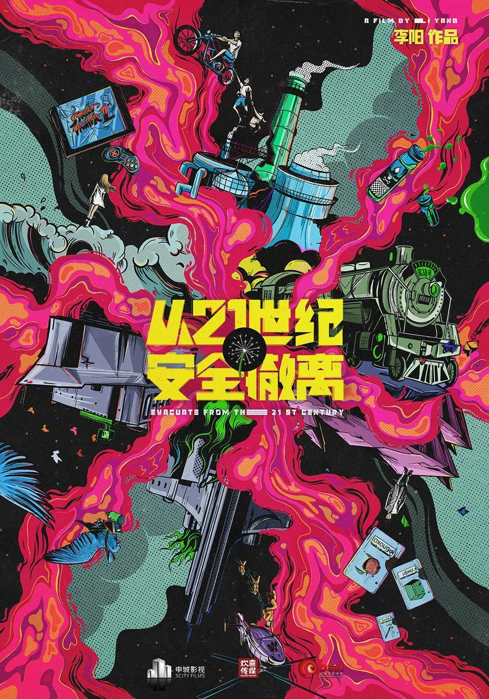 2024年待上映国产电影一览，有你期待的电影吗？