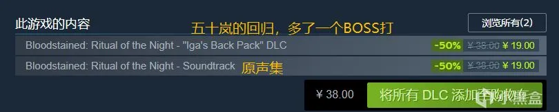 Steam冬促30款打折游戏，附带捆绑包介绍助你查漏补缺！