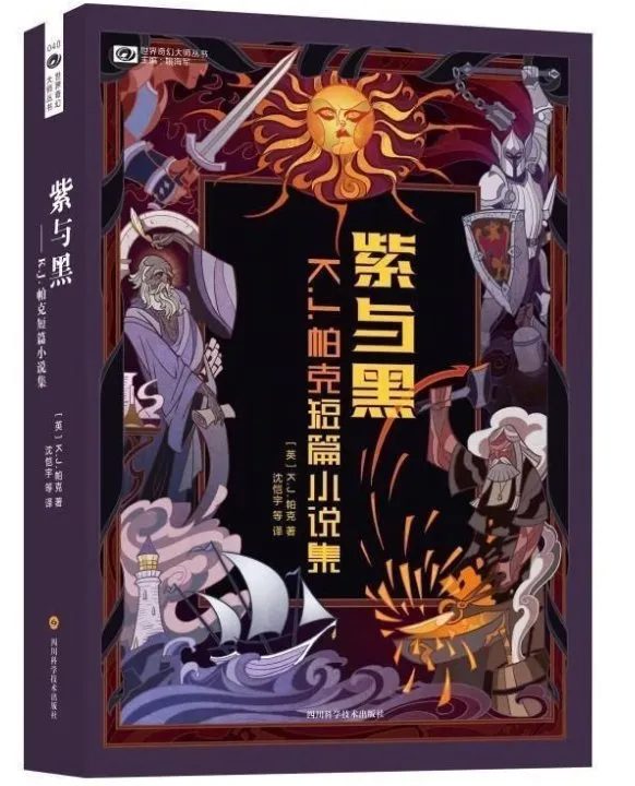 我在2023年读过的那些闲书推荐