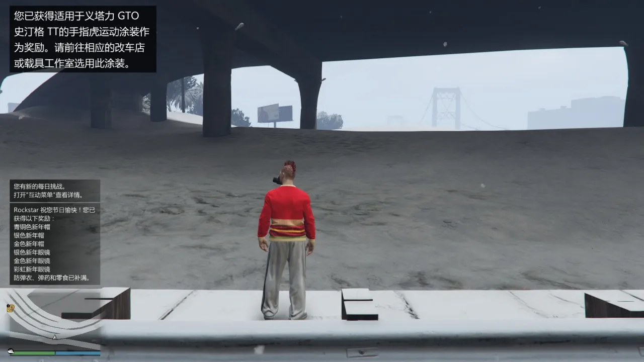限时免费领取《GTA5》线上服饰新年帽和新年眼镜