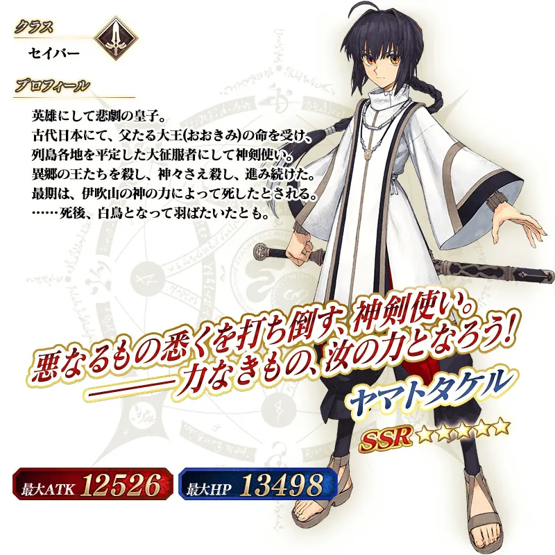 《Fate/Samurai Remnant》首部DLC："断章·庆安神前比武"预告公开