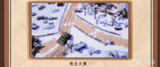 【留言抽充值卡】 可单兵 可战术《卫国战争》众筹火热进行中！