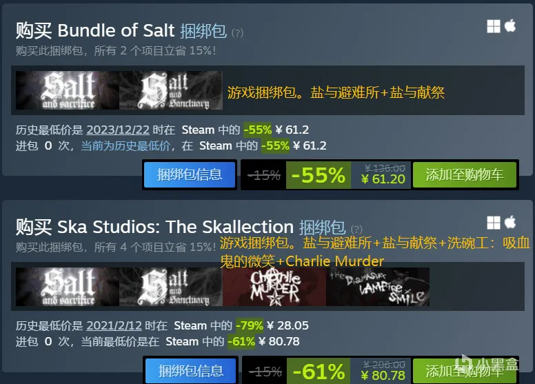 Steam冬促30款打折游戏，附带捆绑包介绍助你查漏补缺！