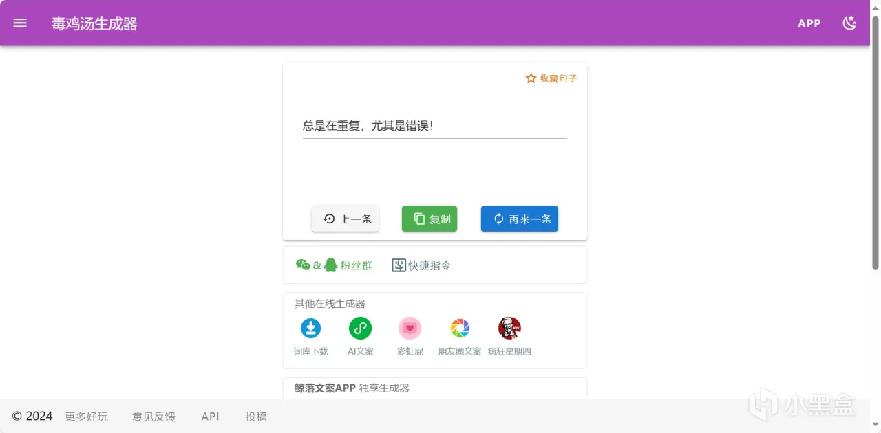 10个绝顶有趣的网站，无聊解闷必备