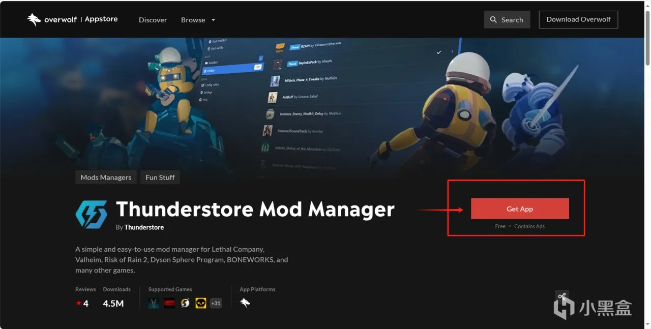 致命公司MOD管理器Thunderstore/R2modman下载安装指南
