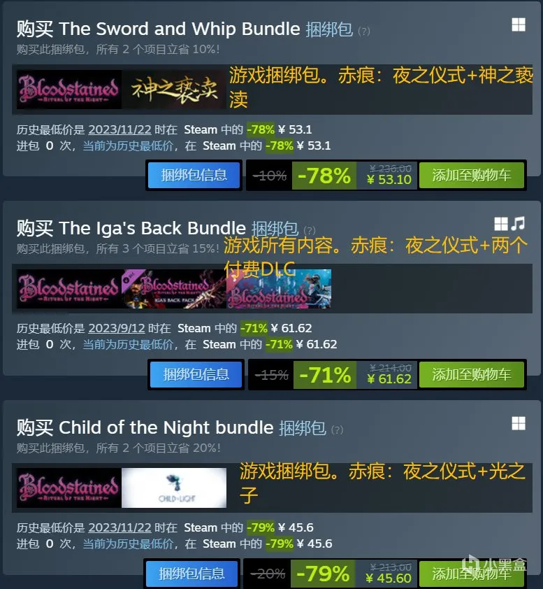 Steam冬促30款打折游戏，附带捆绑包介绍助你查漏补缺！