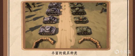 【留言抽充值卡】 可单兵 可战术《卫国战争》众筹火热进行中！