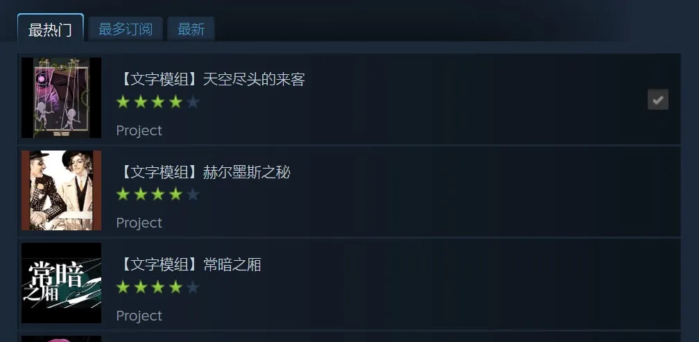 年轻人的第一款电子跑团？克苏鲁系TRPG「人格解体」