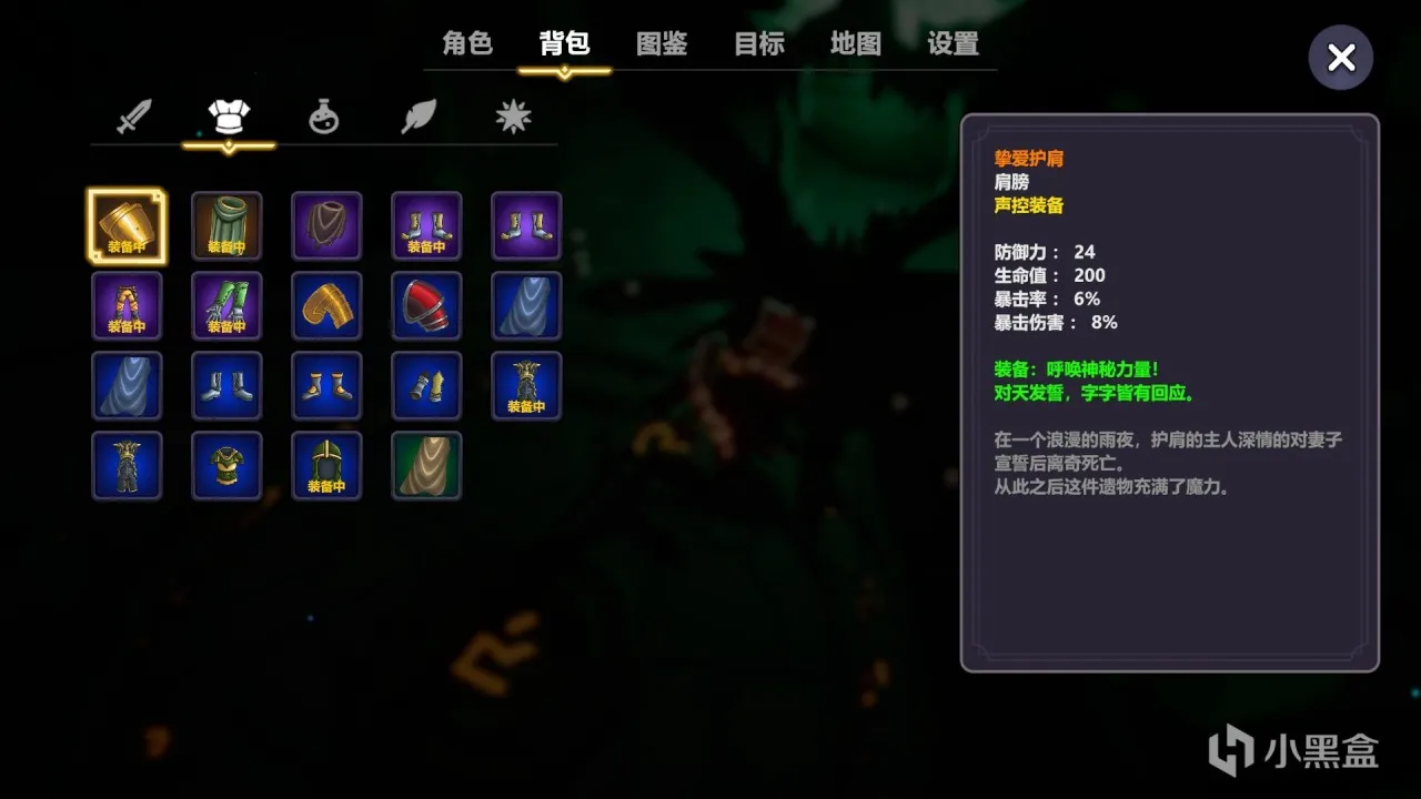 画面粗野，但很有趣——奇怪的RPG