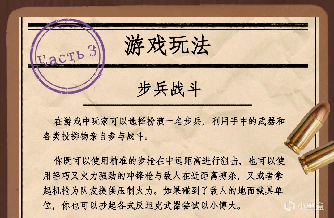 【留言抽充值卡】 可单兵 可战术《卫国战争》众筹火热进行中！