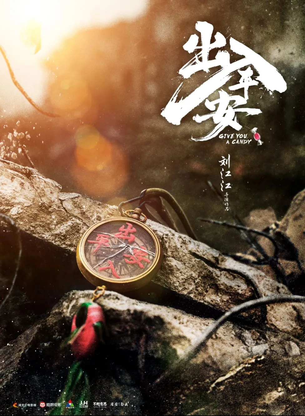 2024年待上映国产电影一览，有你期待的电影吗？
