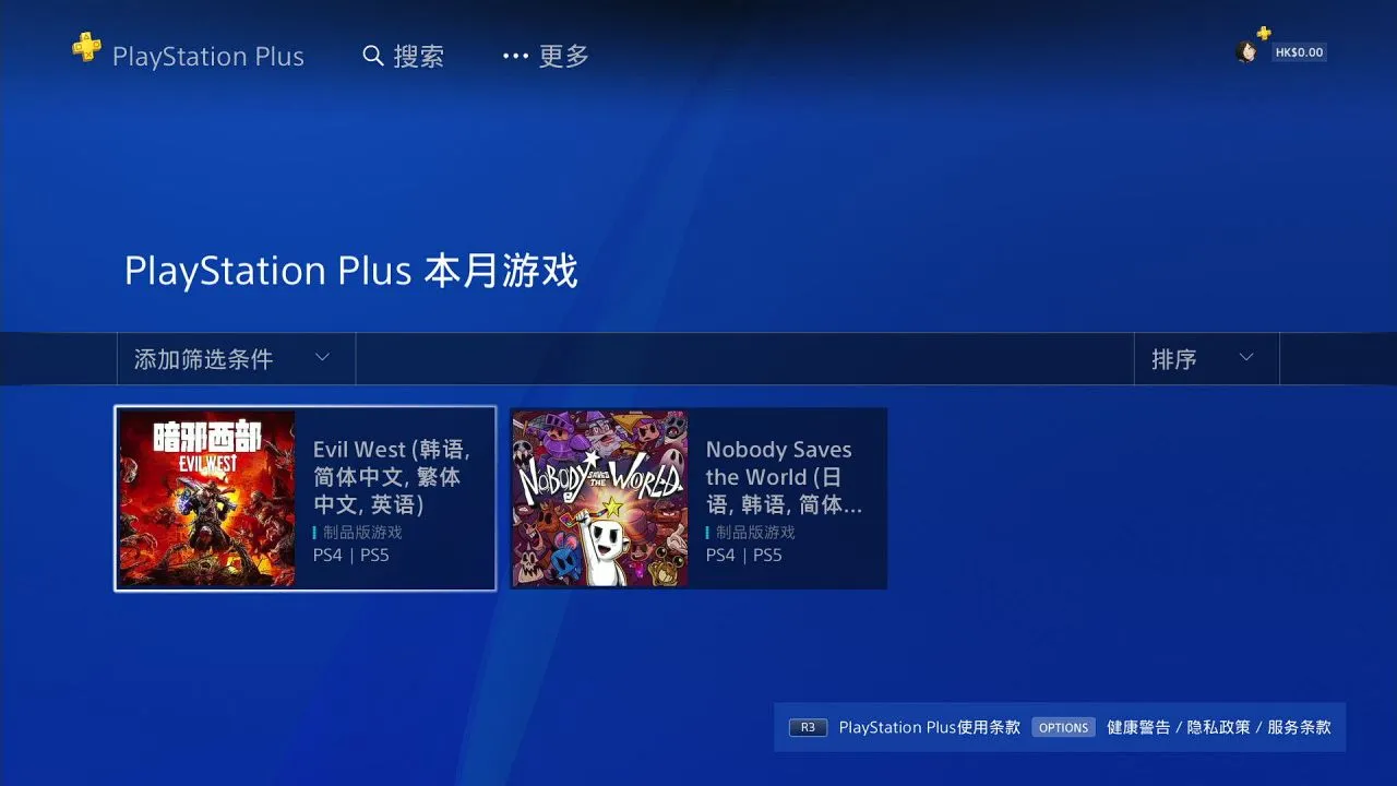 PS会员限时免费领取《瘟疫传说：安魂曲》《暗邪西部》等游戏！