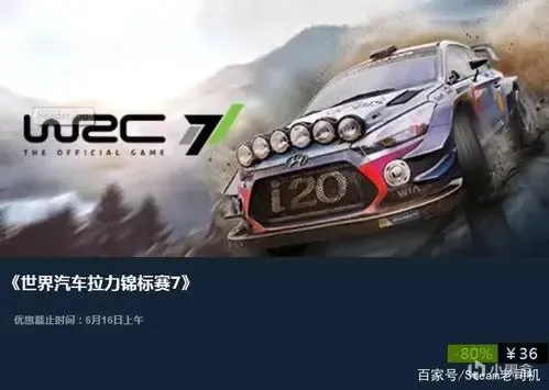 Steam冬促一杯奶茶钱就能玩到的经久不衰的精品游戏