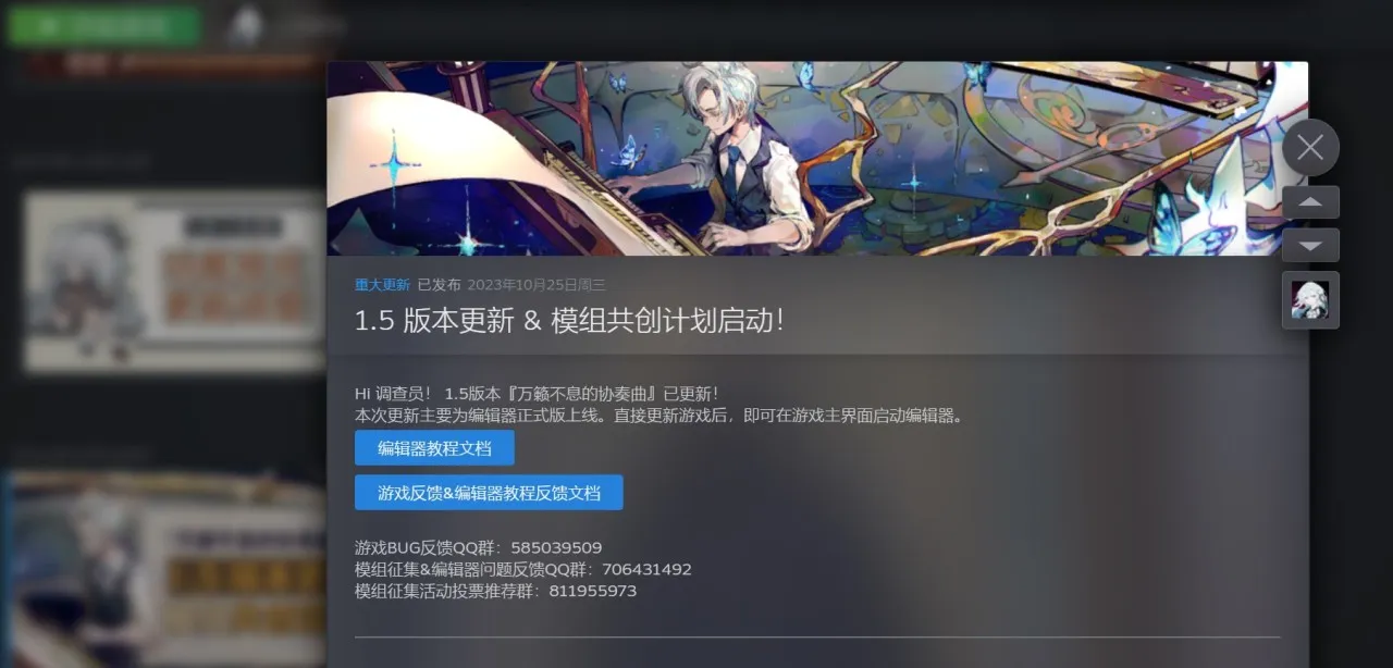 年轻人的第一款电子跑团？克苏鲁系TRPG「人格解体」