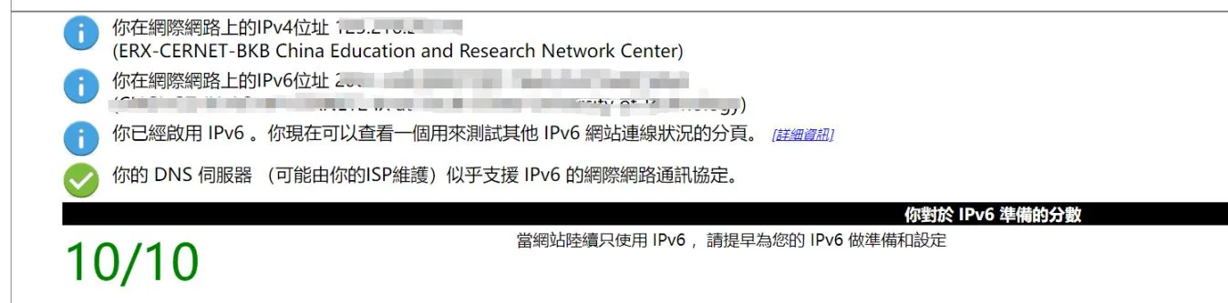 关于宿舍网提速的另一种方案